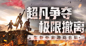 叶城一觉悟来，发现自己身处平行国际，为了生计，他决议以